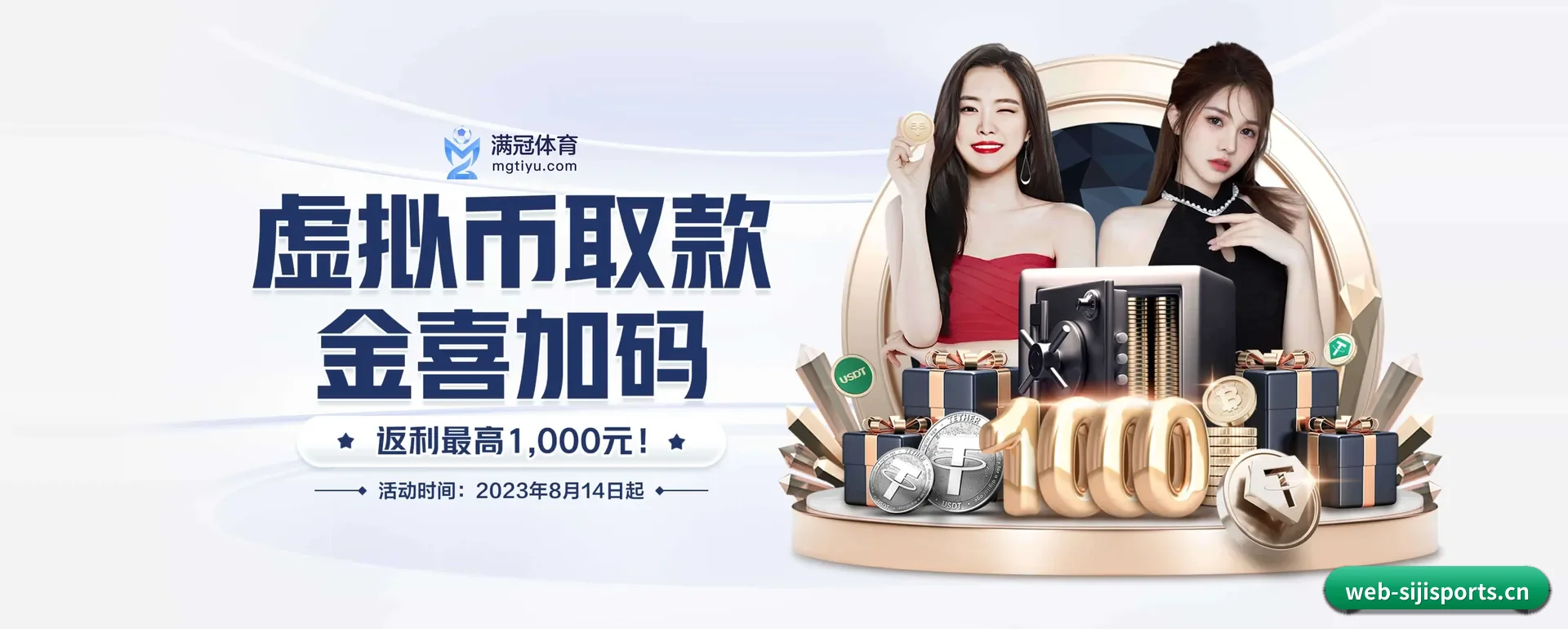 四季体育官方平台要走的方向 - 长期内容价值积累